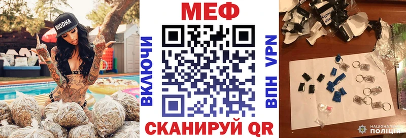 Купить закладку ГАШИШ  Марихуана  КОКАИН  Амфетамин  Меф  СОЛЬ  Яблоновский