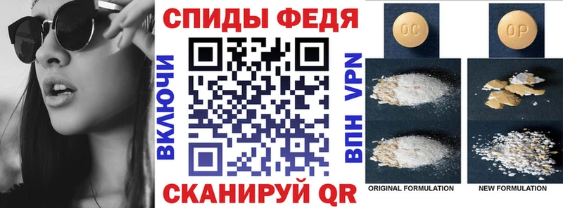 Купить  Яблоновский  Amphetamine 98% 