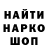 Печенье с ТГК конопля Mariia Priadka