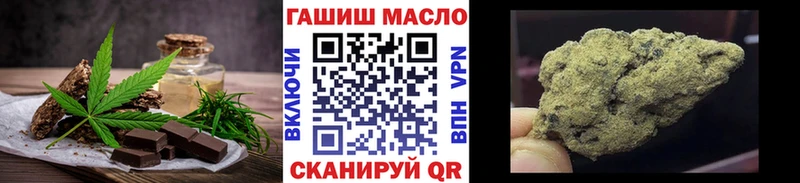 Купить где  Яблоновский  Печенье с ТГК конопля 