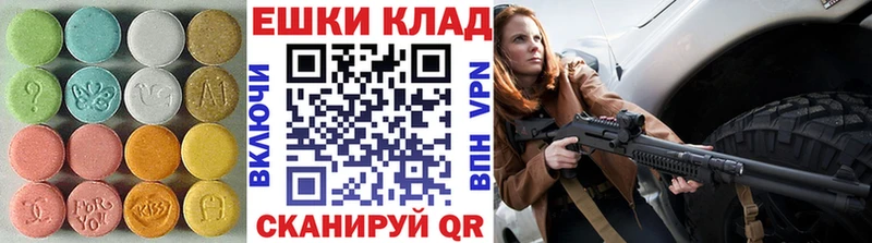 Купить где  Яблоновский  ЭКСТАЗИ 99% 