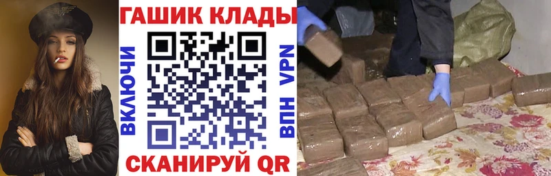 ГАШИШ хэш Яблоновский