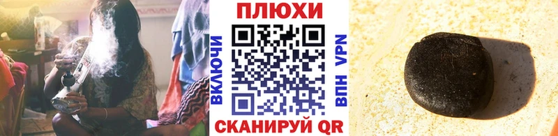 ГАШИШ ice o lator  Купить  Яблоновский 