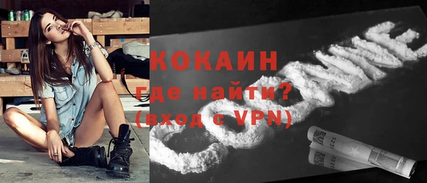 MDMA Premium VHQ Вязники