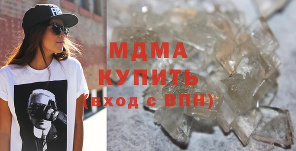 MDMA Premium VHQ Волоколамск
