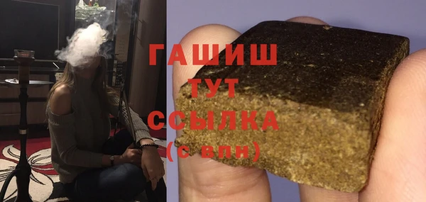 стафф Волосово