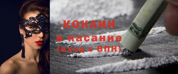 стафф Волосово
