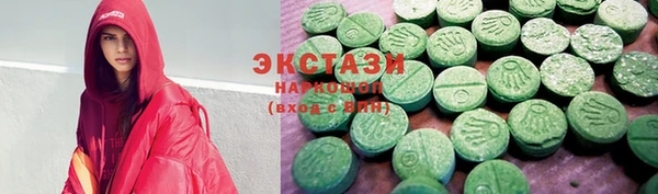 MDMA Premium VHQ Волоколамск