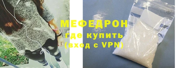 трава Вязьма