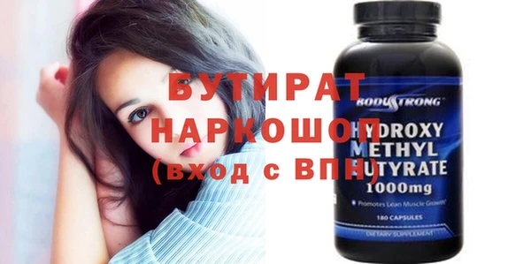 MDMA Premium VHQ Волоколамск