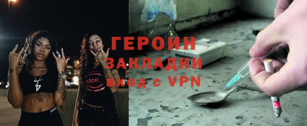 стафф Волосово