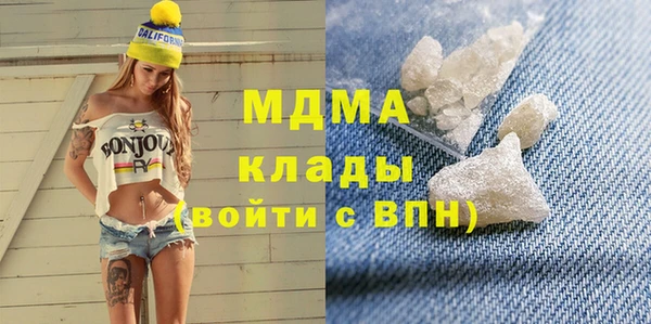 MDMA Premium VHQ Волоколамск