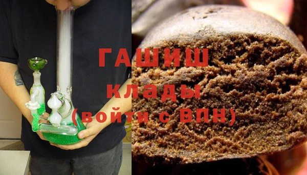 стафф Волосово