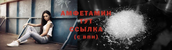 кокаин премиум Вяземский