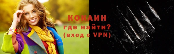 трава Вязьма