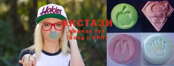 кокаин премиум Вяземский