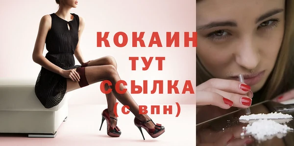 MDMA Premium VHQ Волоколамск