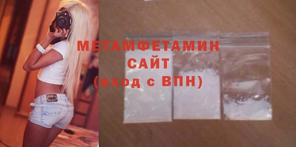 кокаин премиум Вяземский