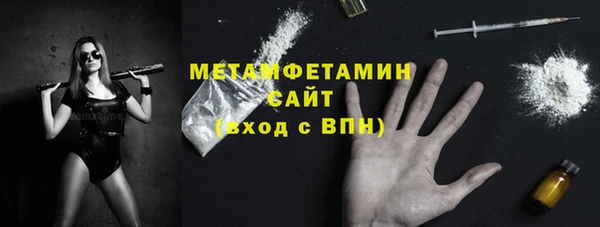 MDMA Premium VHQ Вязники