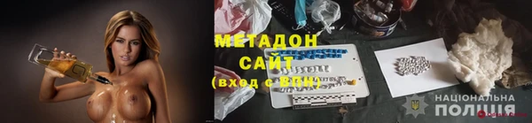 трава Вязьма