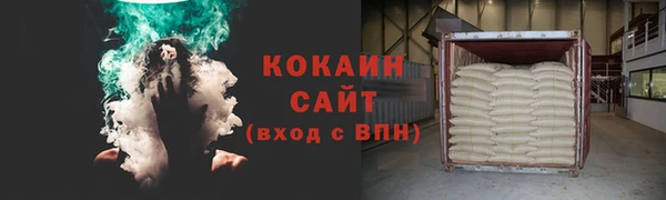 кокаин премиум Вяземский