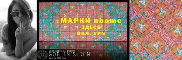 стафф Волосово