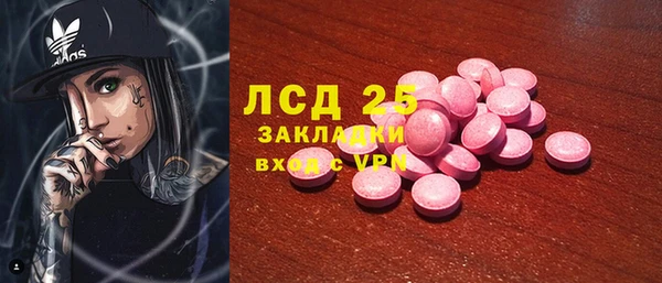 кокаин премиум Вяземский