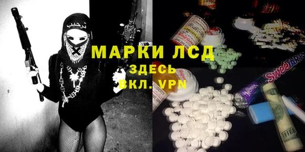 дурь Володарск