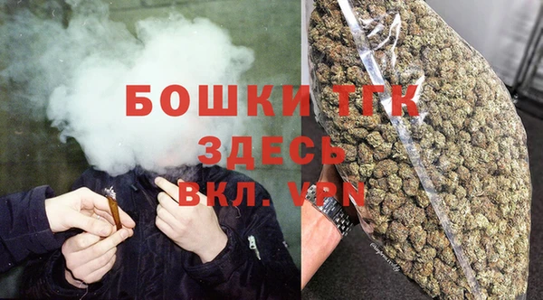 трава Вязьма