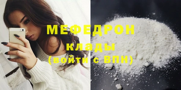 кокаин премиум Вяземский
