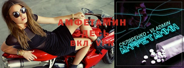 MDMA Premium VHQ Вязники