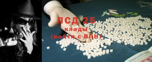 MDMA Premium VHQ Волоколамск