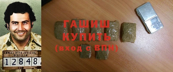MDMA Premium VHQ Волоколамск