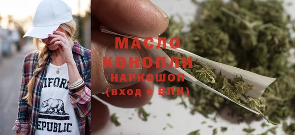 стафф Волосово