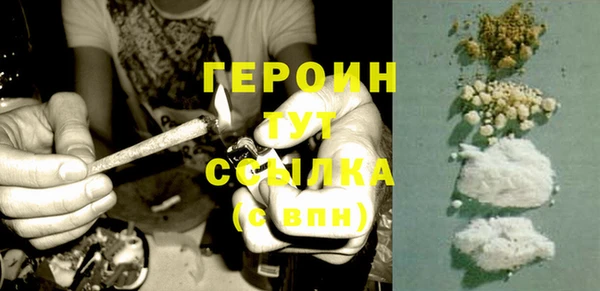 MDMA Premium VHQ Волоколамск