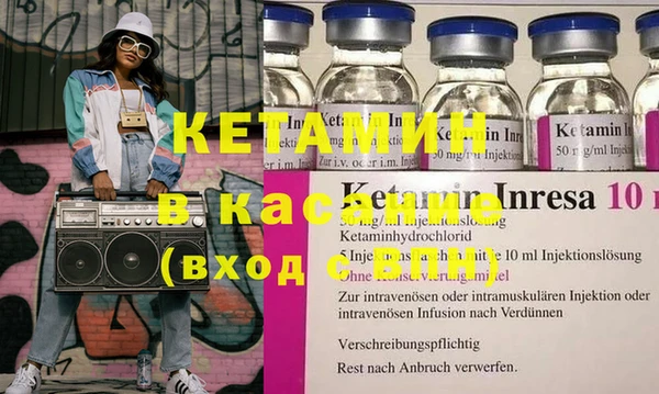 кокаин премиум Вяземский