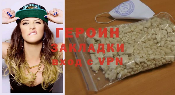 дурь Володарск