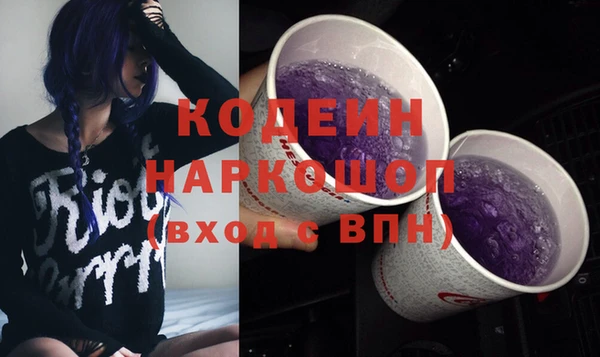 MDMA Premium VHQ Волоколамск