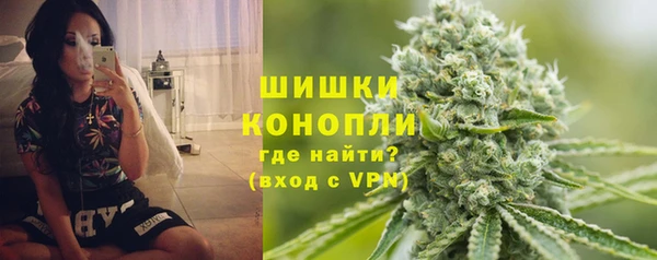 стафф Волосово