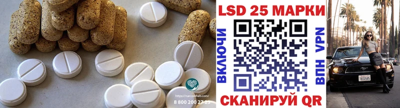 Лсд 25 экстази ecstasy  Купить где  Яблоновский 