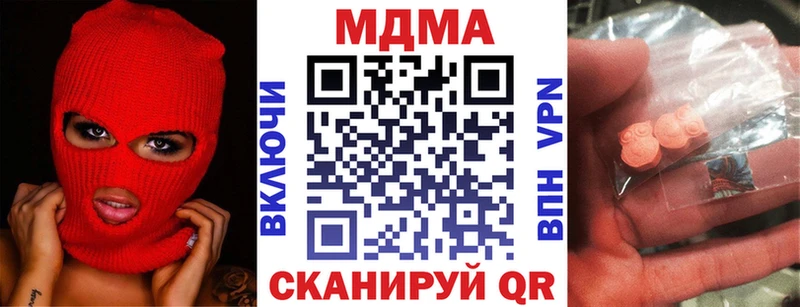 Купить  Яблоновский  MDMA молли 