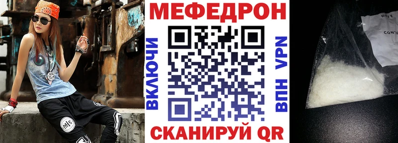Купить закладки  Яблоновский  Меф кристаллы 