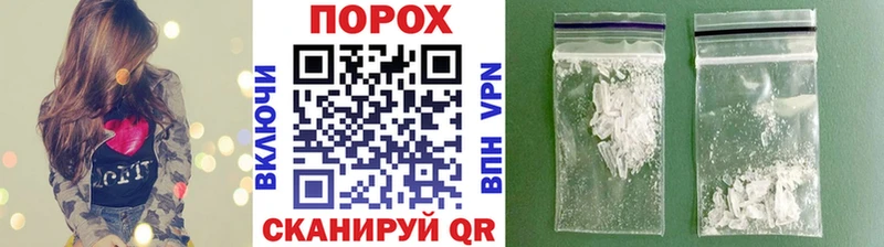 Купить где  Яблоновский  Метамфетамин мет 