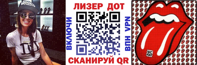Марки 25I-NBOMe 1,8мг  Купить где  Яблоновский 