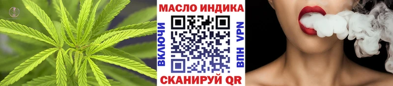 Купить  Яблоновский  ТГК THC oil 