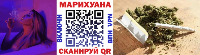 Марихуана White Widow  Купить закладки  Яблоновский 